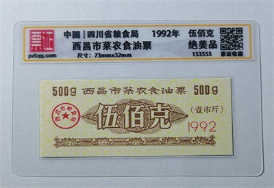 153555