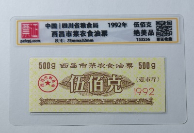 153556