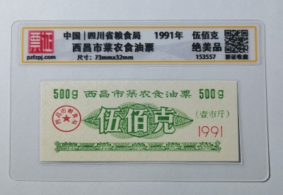 153557