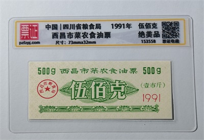 153558