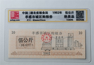 153646