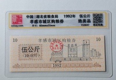 153647