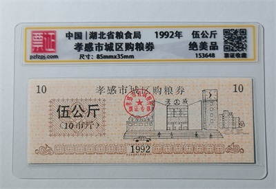 153648