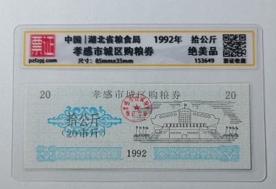 153649