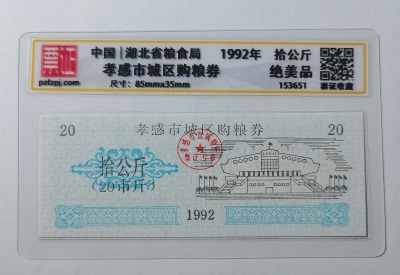 153651