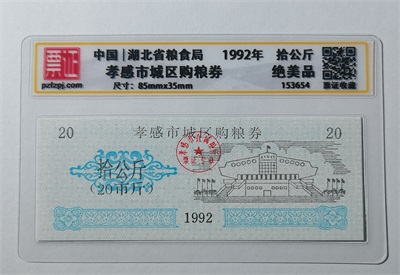 153654