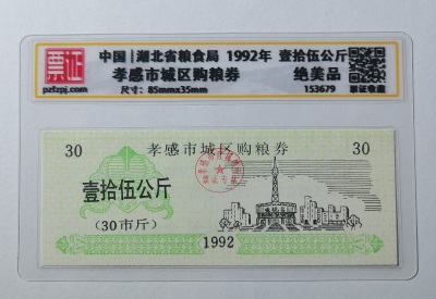 153679