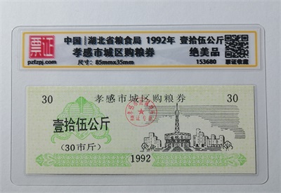 153680