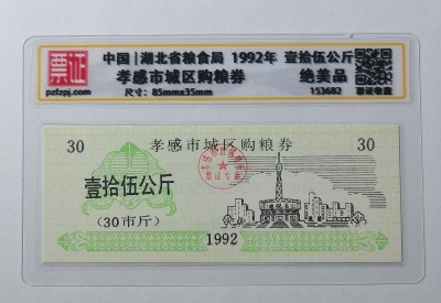 153682