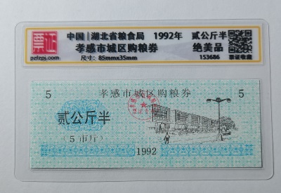 153686