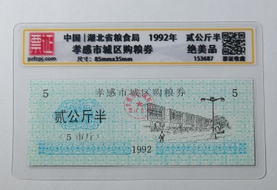 153687