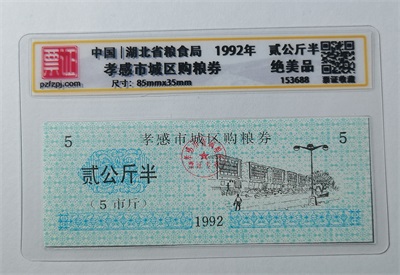 153688
