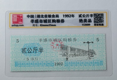 153689