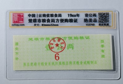 153760