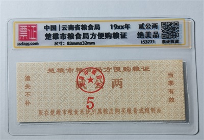 153771