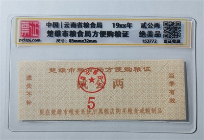 153772