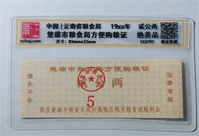 153797