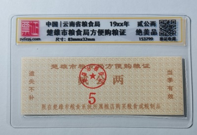 153799
