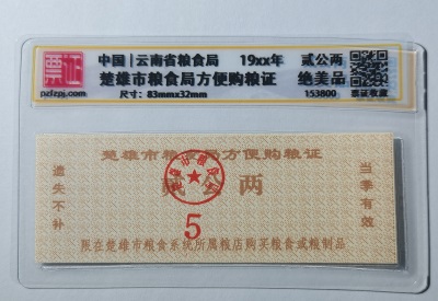 153800