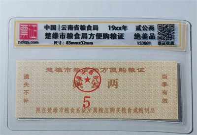 153801