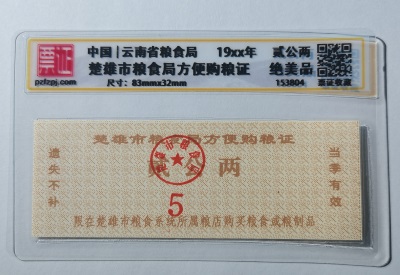 153804