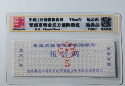 153807