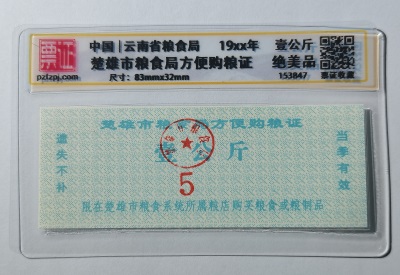 153847