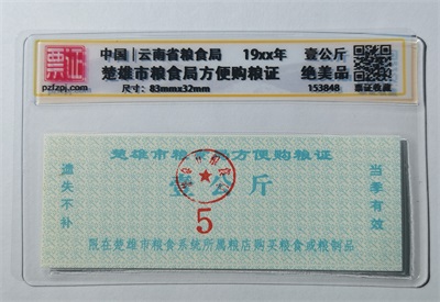 153848