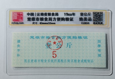 153850
