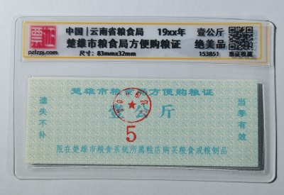 153851