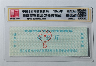 153852