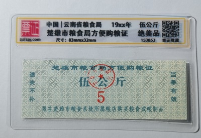 153853