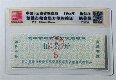 153856