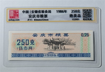 153901