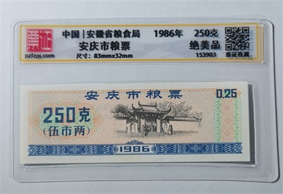 153903