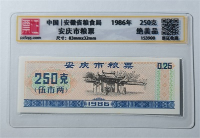 153908