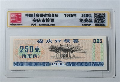 153909