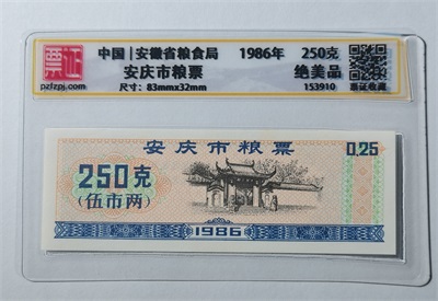 153910