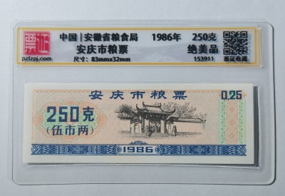 153911