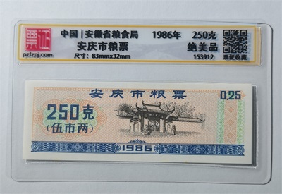 153912