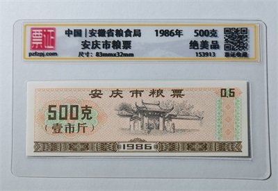 153913