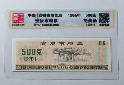 153916