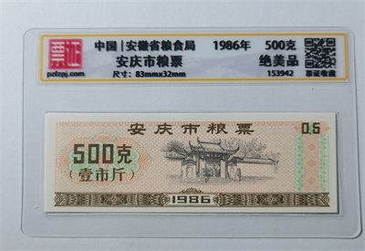 153942
