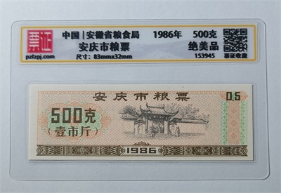 153945