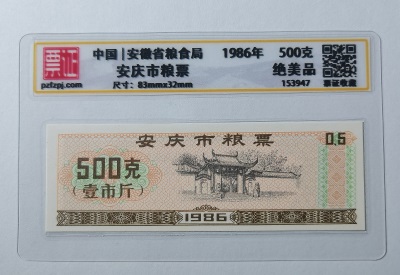 153947