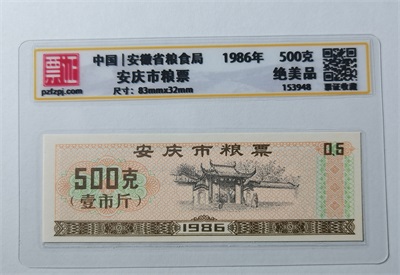 153948