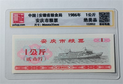 153952