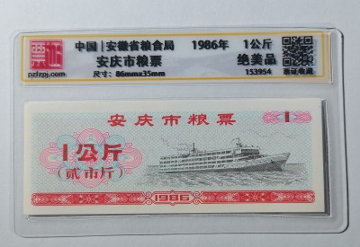 153954