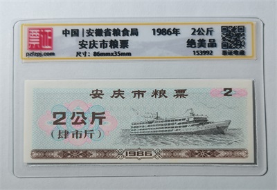 153992