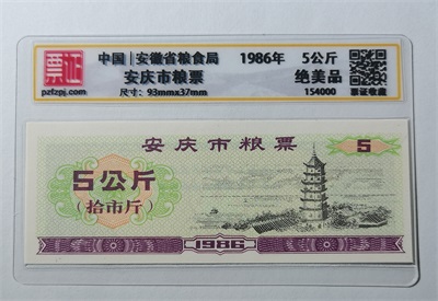 154000